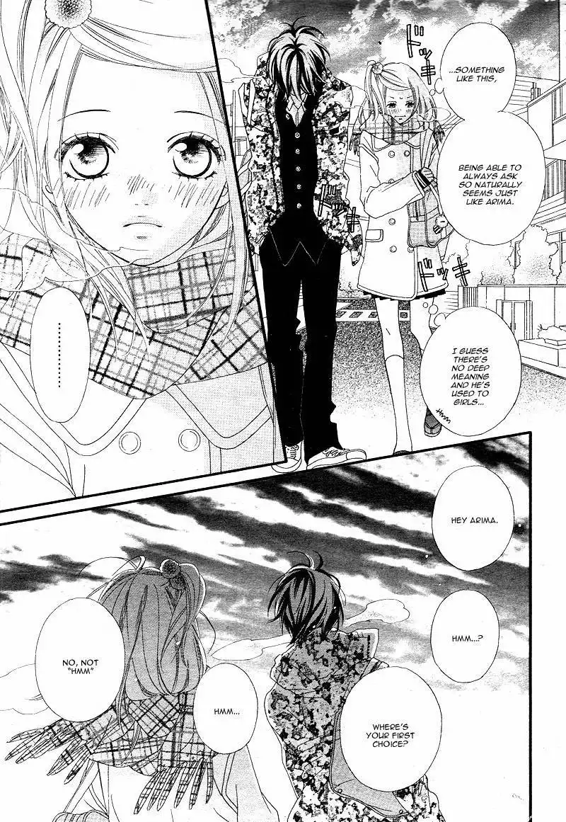 Mune ga Naru no wa Kimi no Sei Chapter 1 23